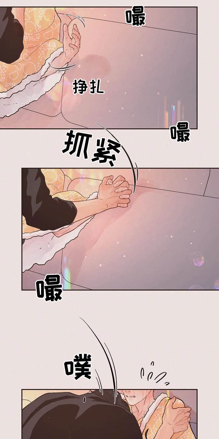 第161章：【番外】窒息