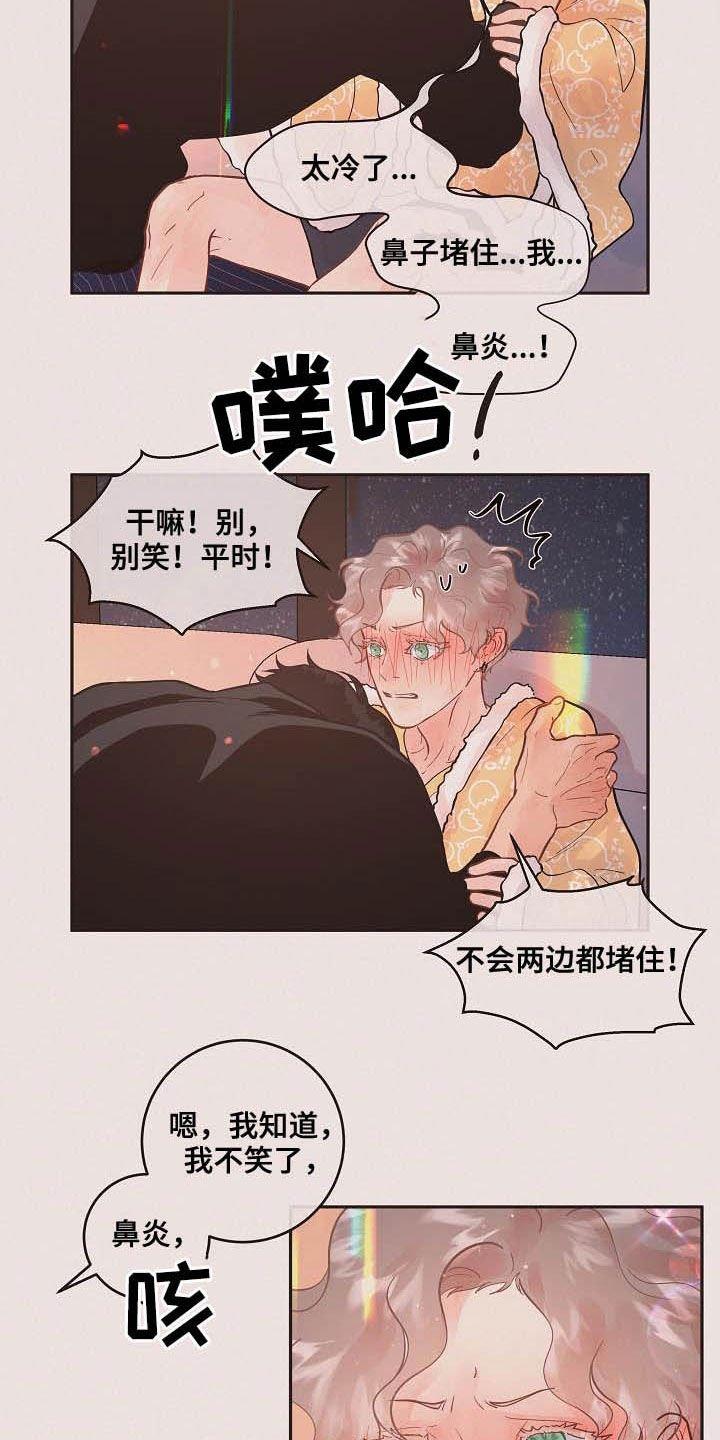 第161章：【番外】窒息