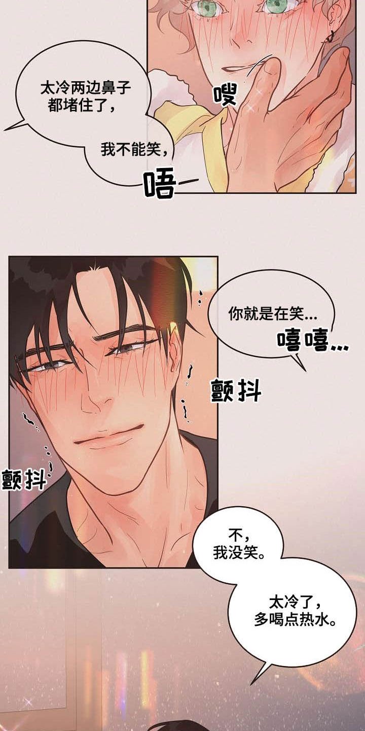 第161章：【番外】窒息