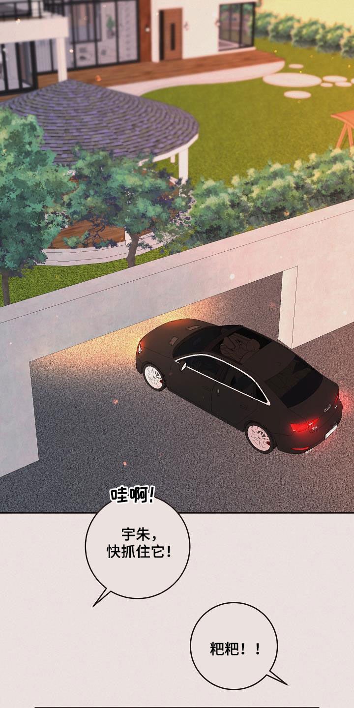 第162章：【番外】一家三口