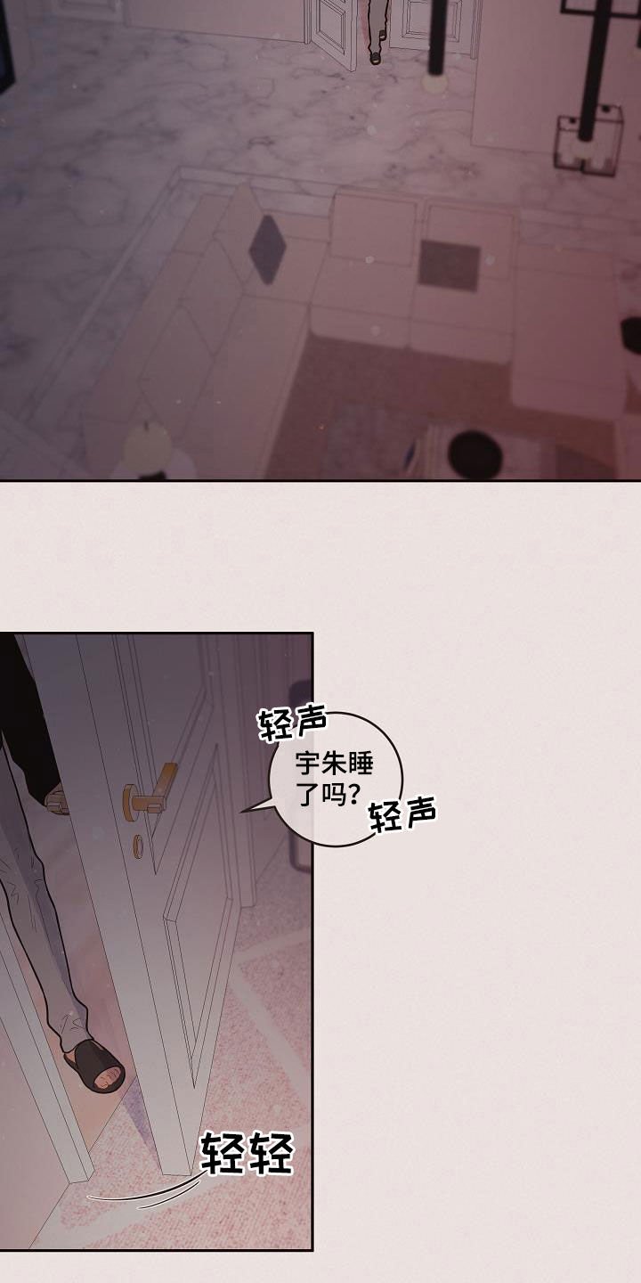 第162章：【番外】一家三口