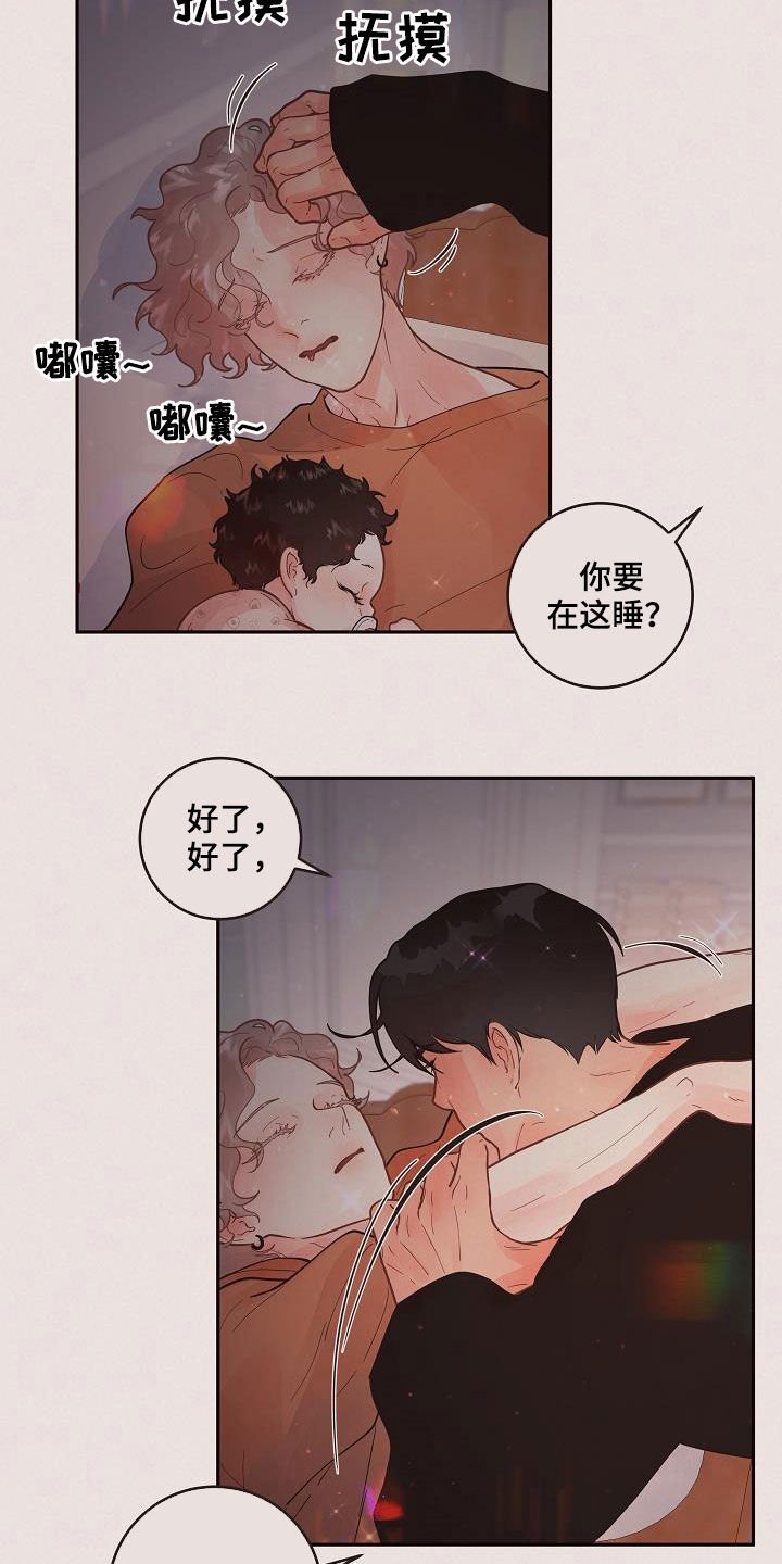 第162章：【番外】一家三口