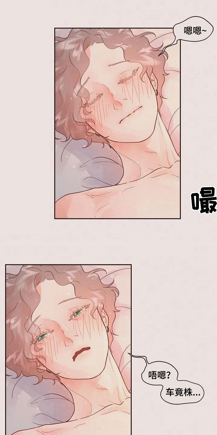 第163章：【番外】教得真好