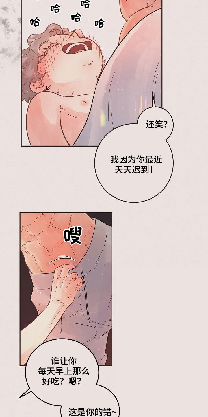 第163章：【番外】教得真好