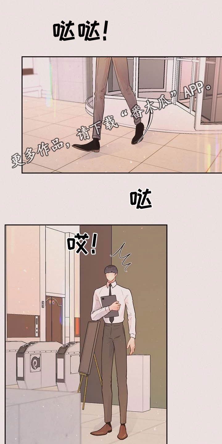 第164章：【番外】夜晚