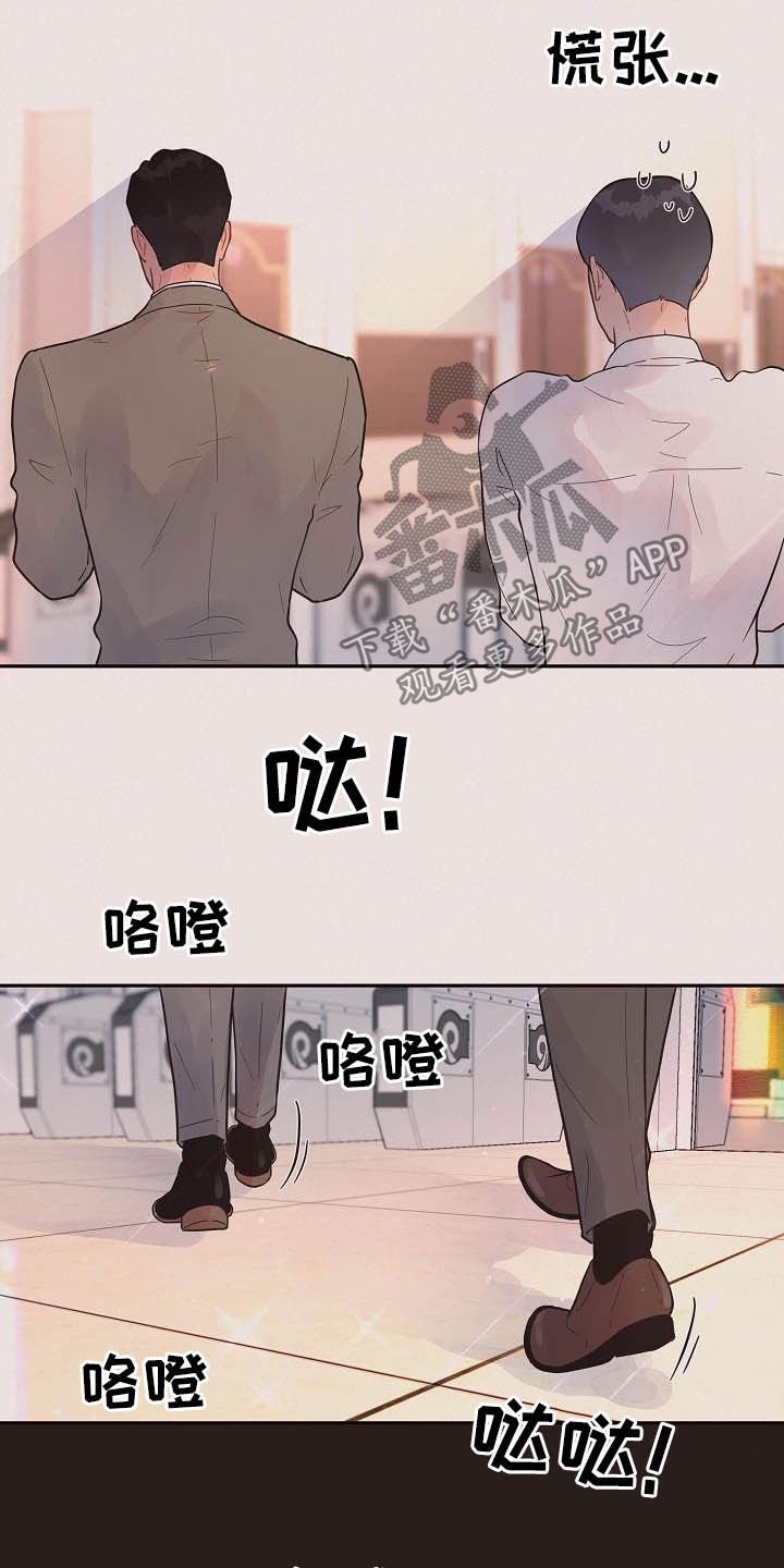 第164章：【番外】夜晚