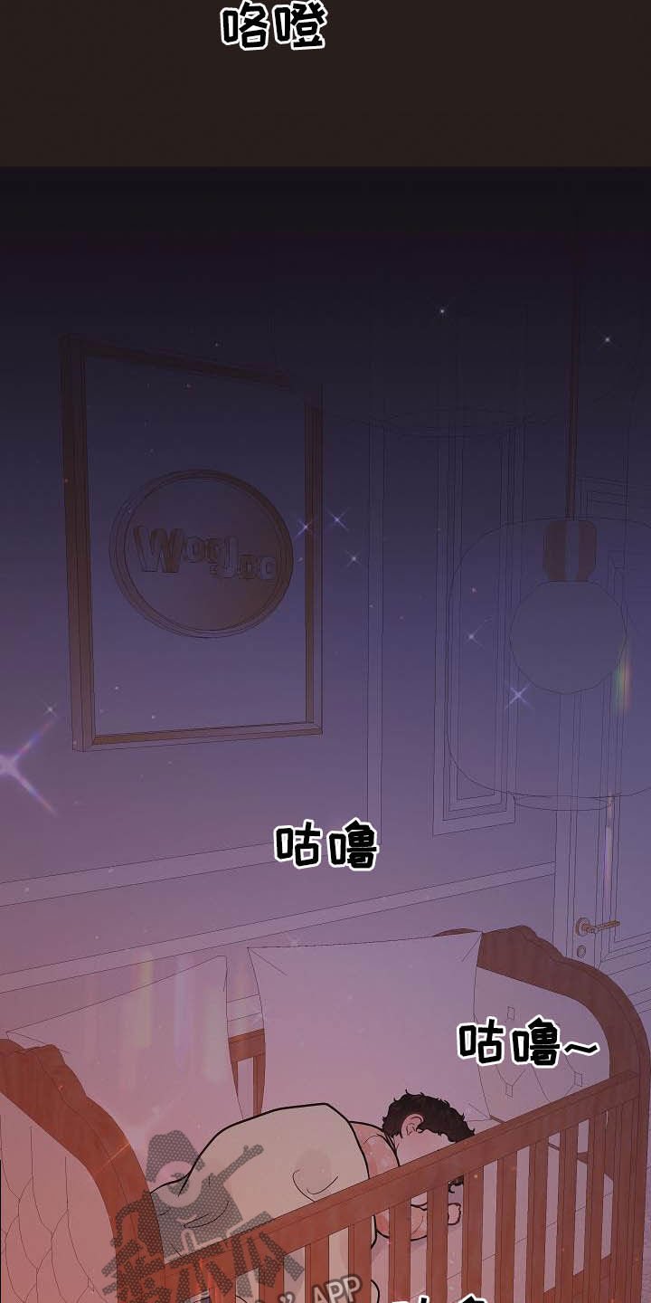 第164章：【番外】夜晚