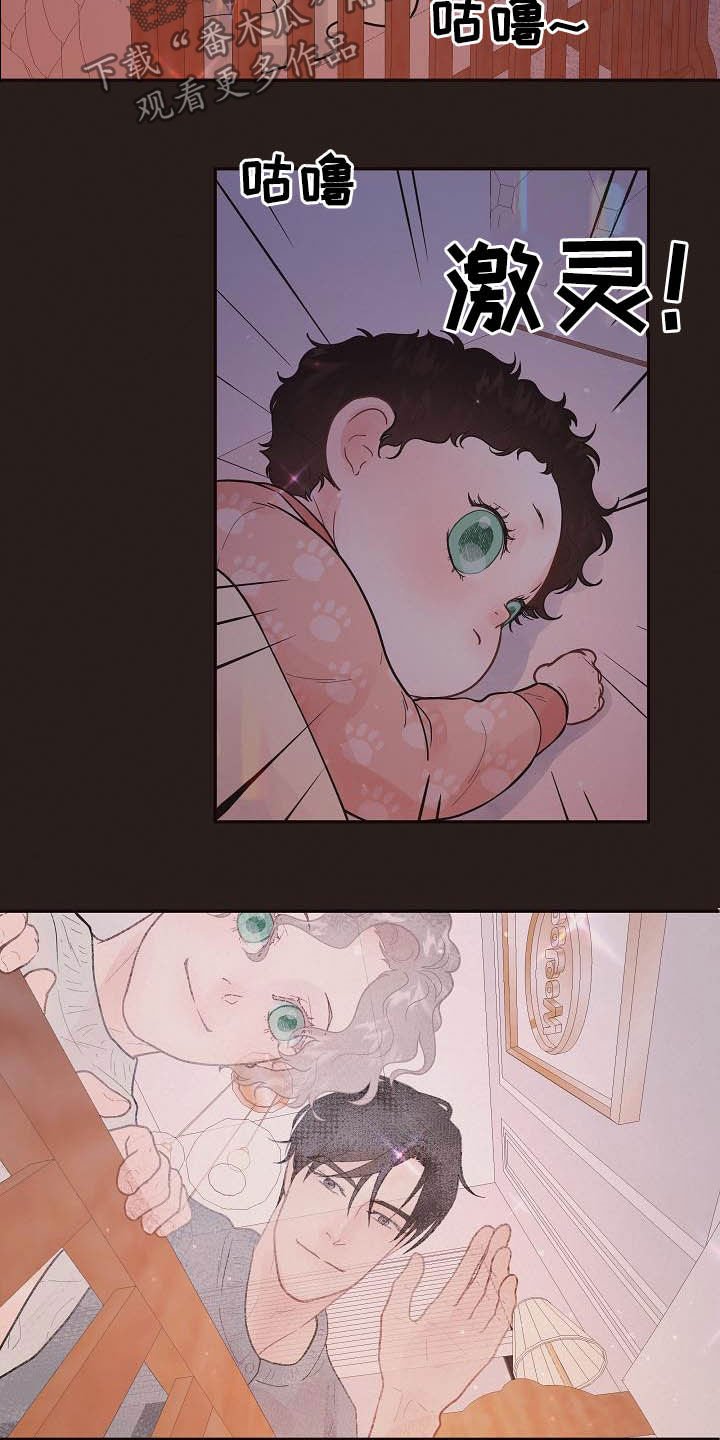第164章：【番外】夜晚