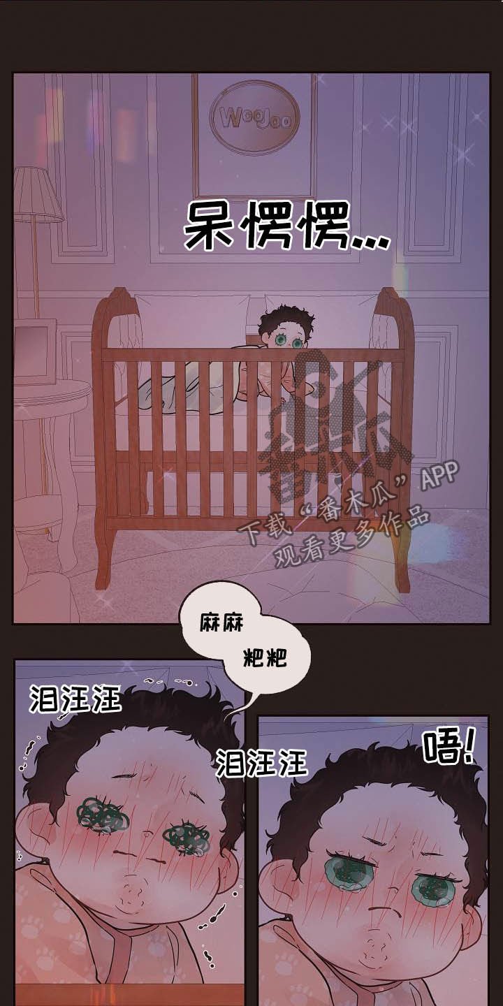 第164章：【番外】夜晚