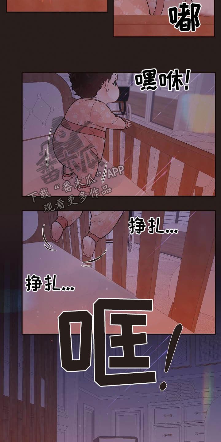 第164章：【番外】夜晚