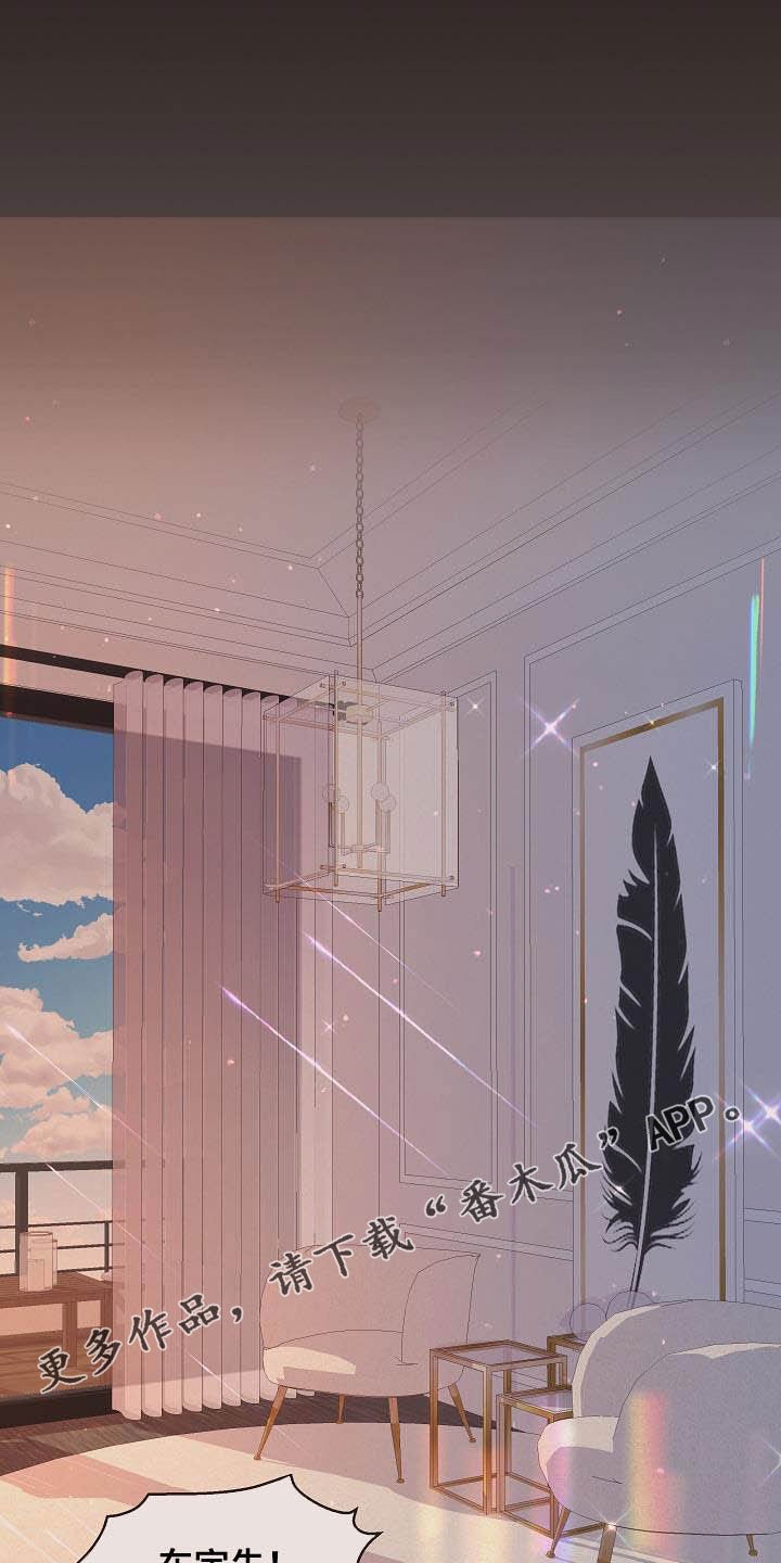 第165章：【番外完结】有约