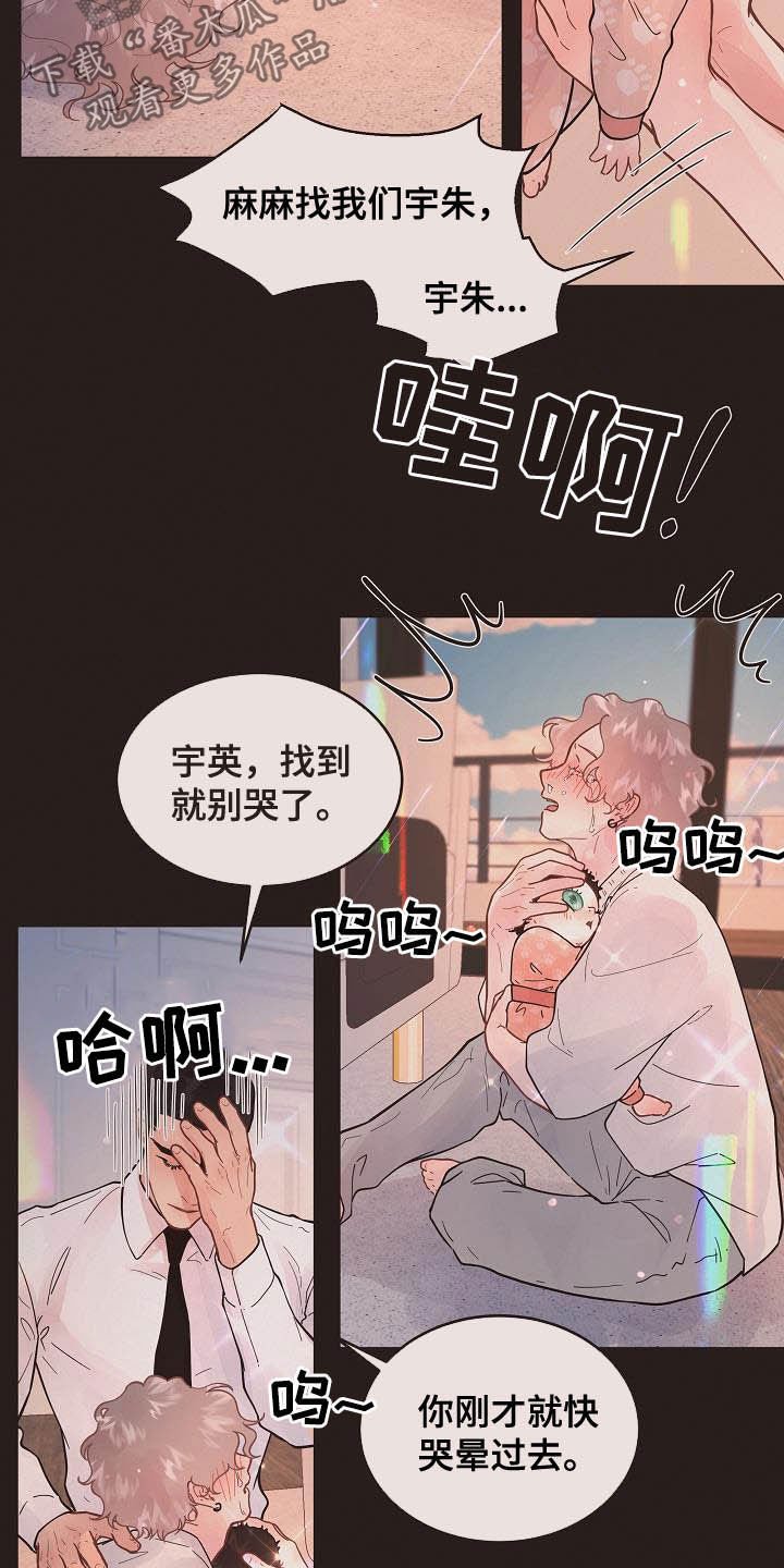 第165章：【番外完结】有约