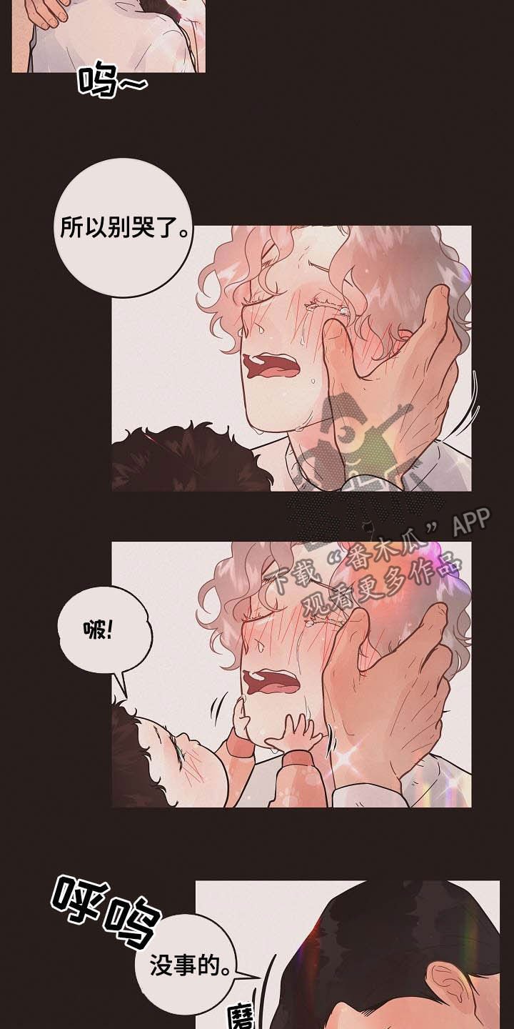 第165章：【番外完结】有约