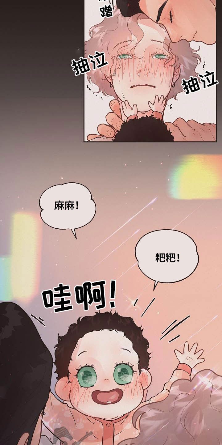 第165章：【番外完结】有约