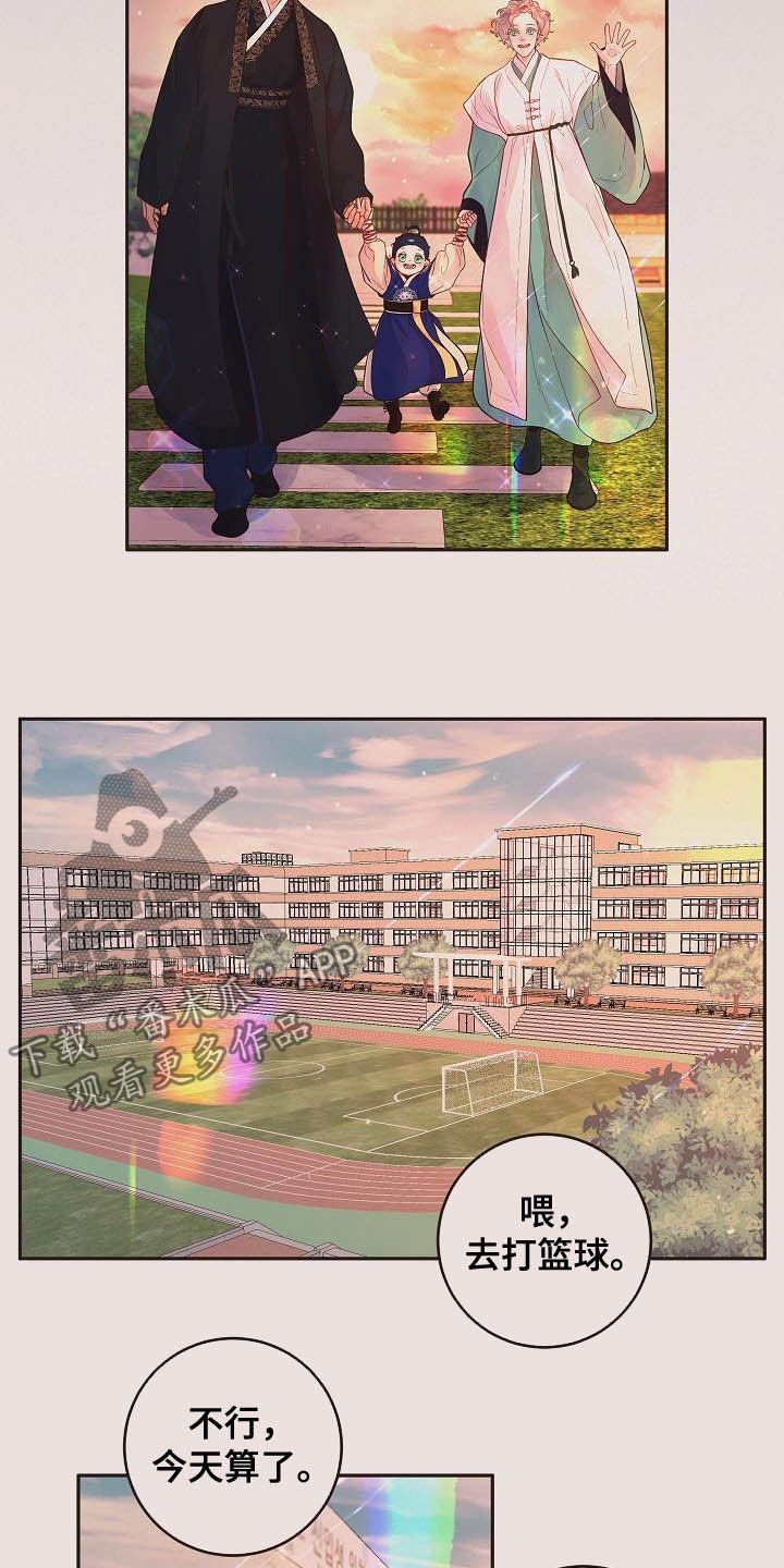第165章：【番外完结】有约