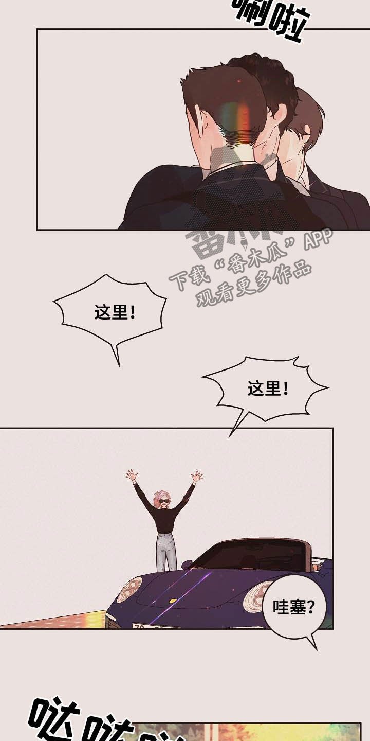 第165章：【番外完结】有约