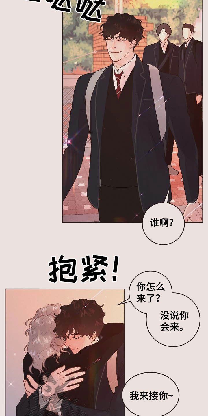 第165章：【番外完结】有约