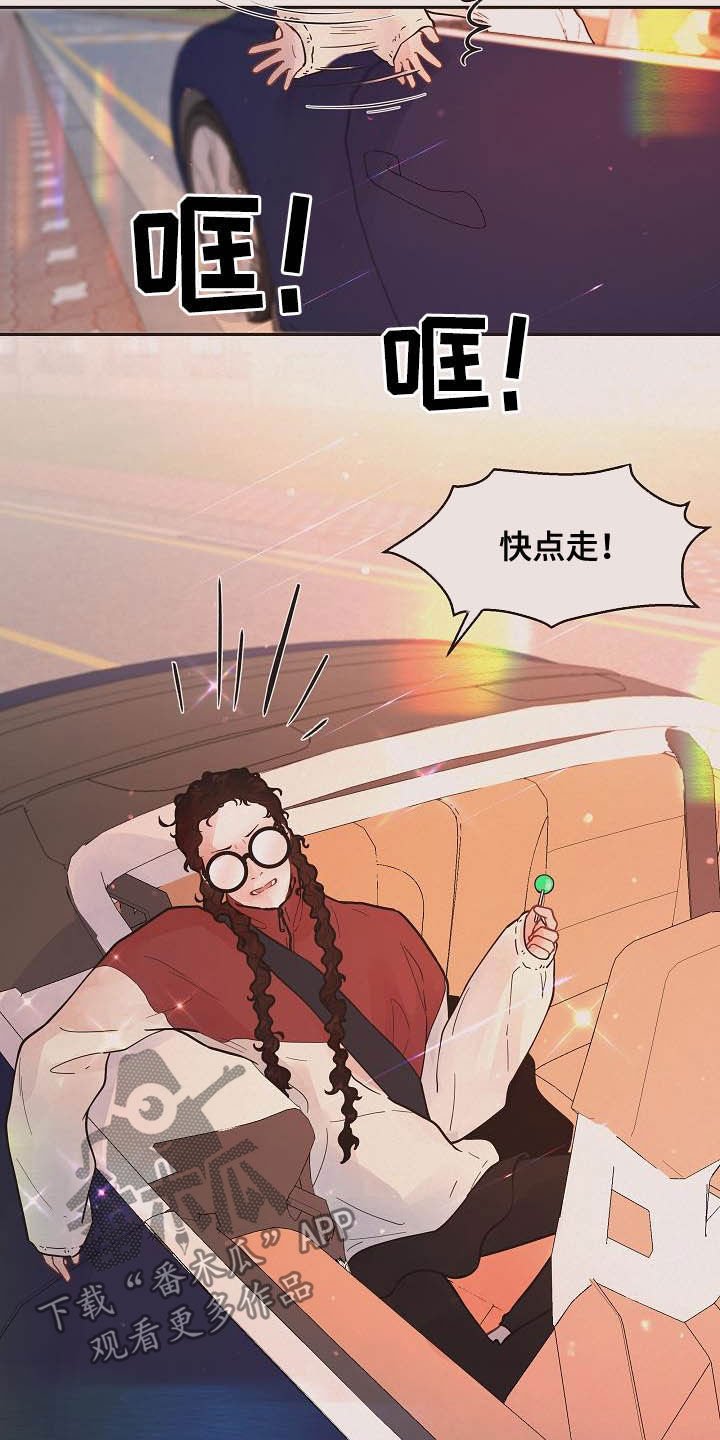 第165章：【番外完结】有约