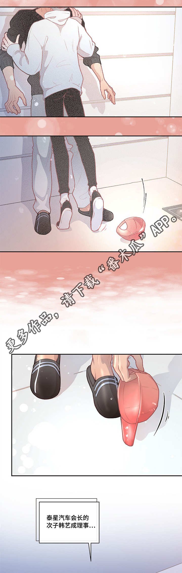 第17章：睡着的样子