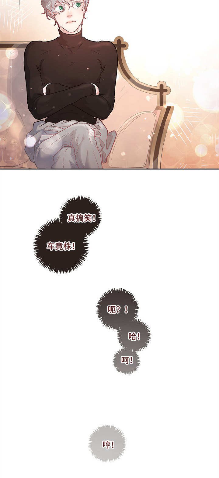 第19章：被发现了