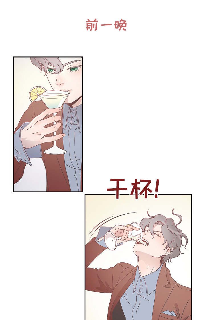 第2章：优质阿尔法
