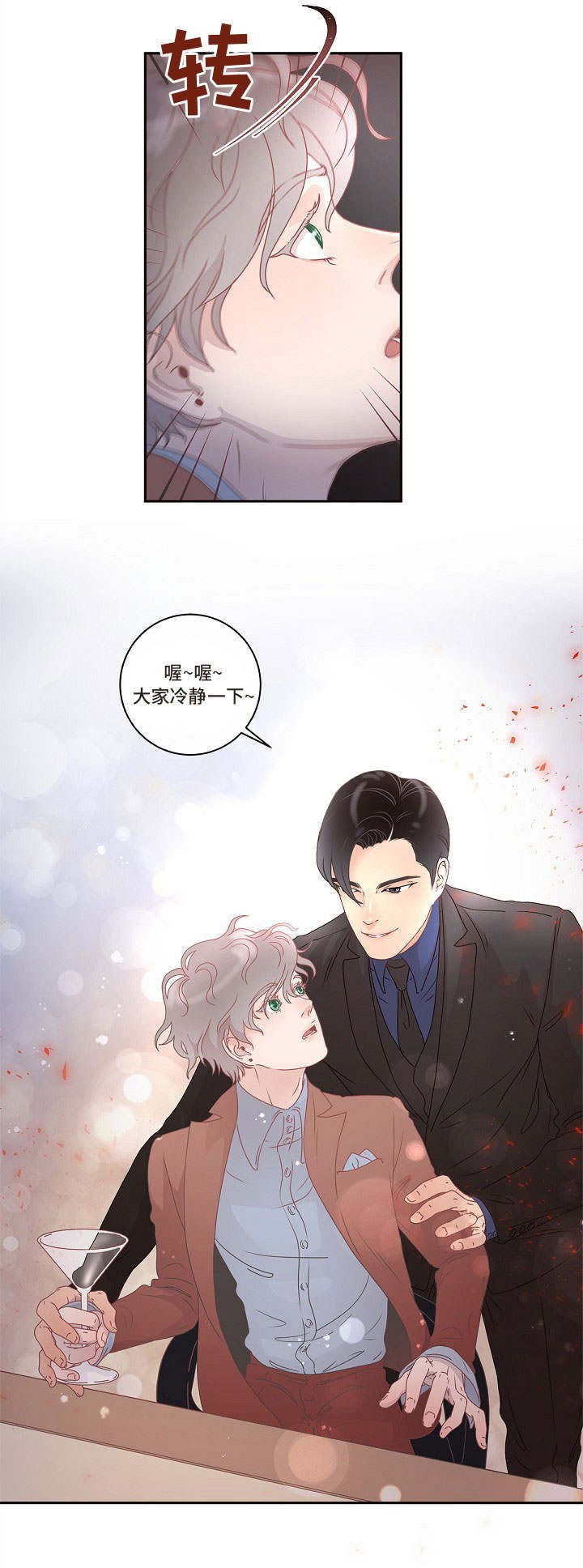 第2章：优质阿尔法