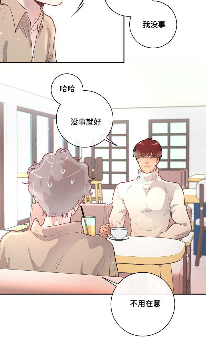 第20章：相亲