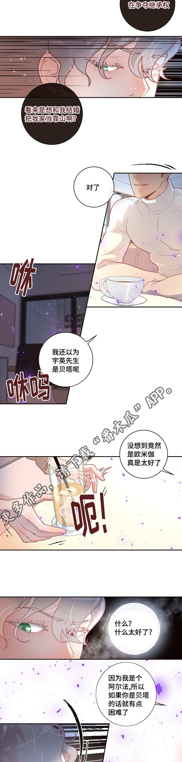 第20章：相亲