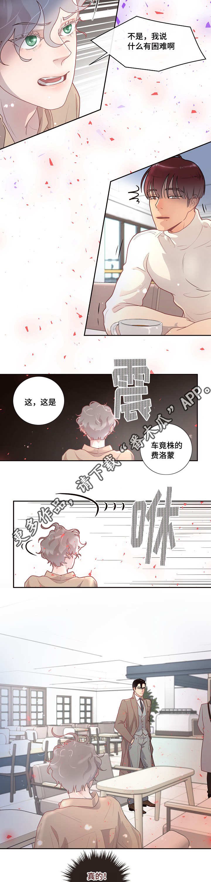 第20章：相亲