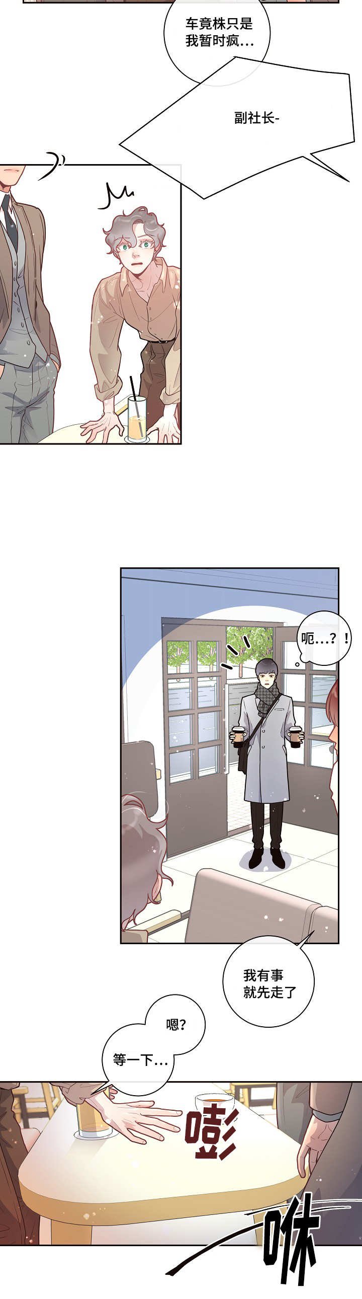 第20章：相亲