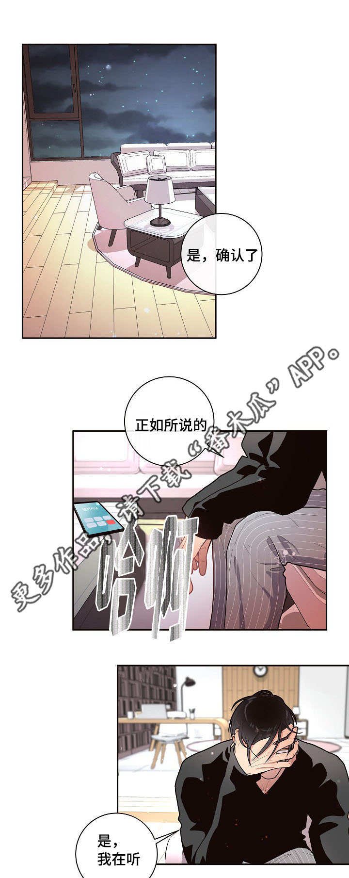 第21章：回忆