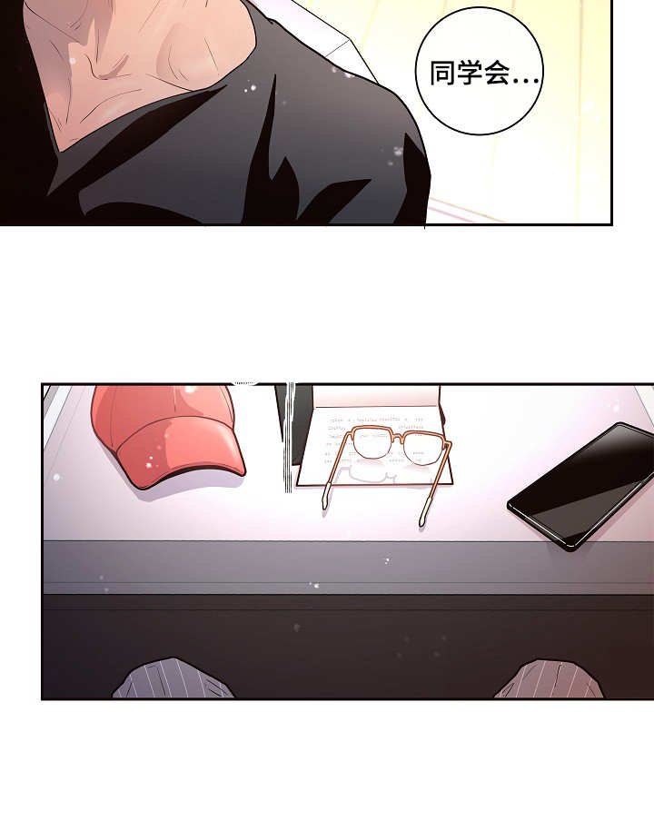 第21章：回忆