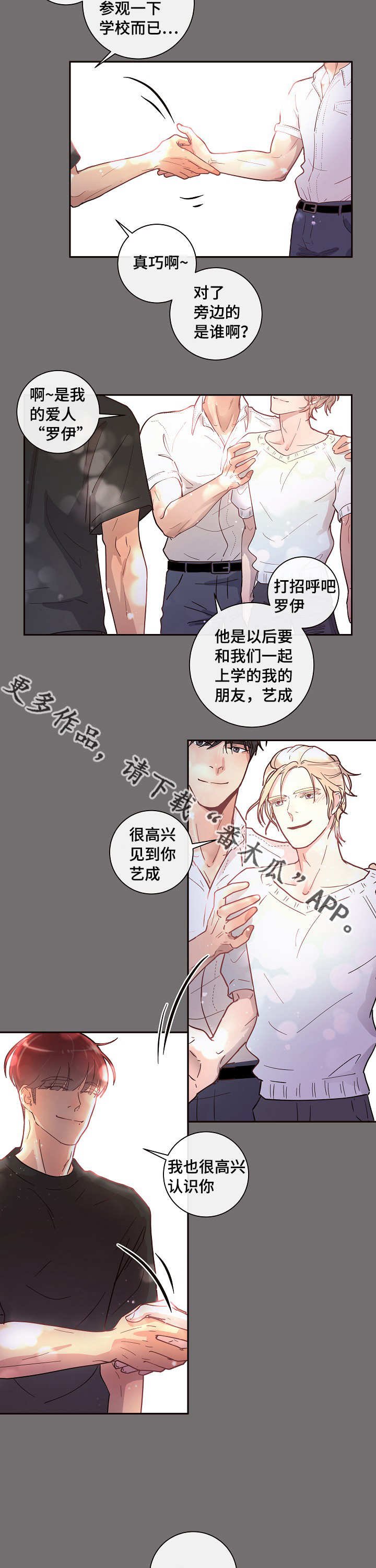 第21章：回忆
