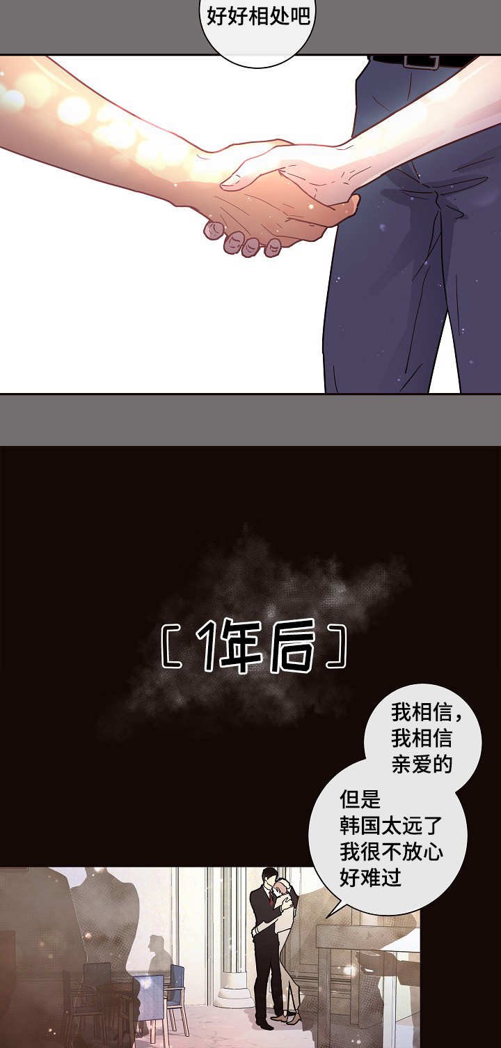 第21章：回忆