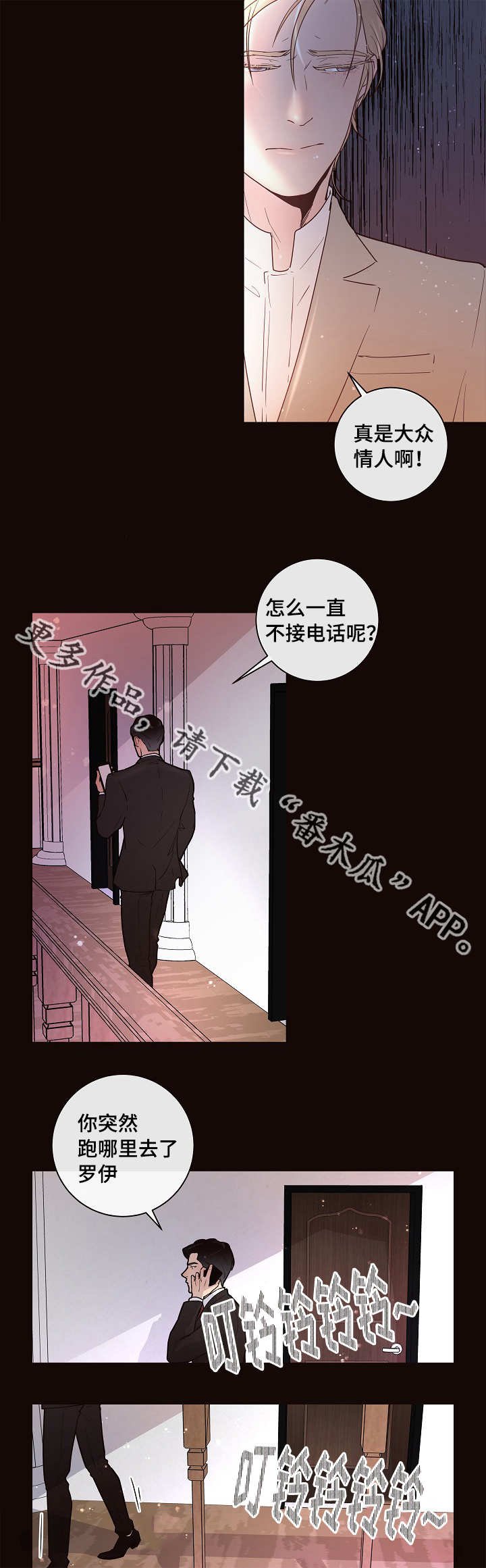 第21章：回忆