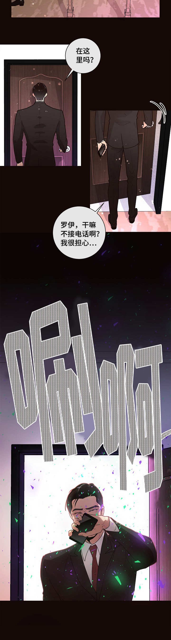 第21章：回忆