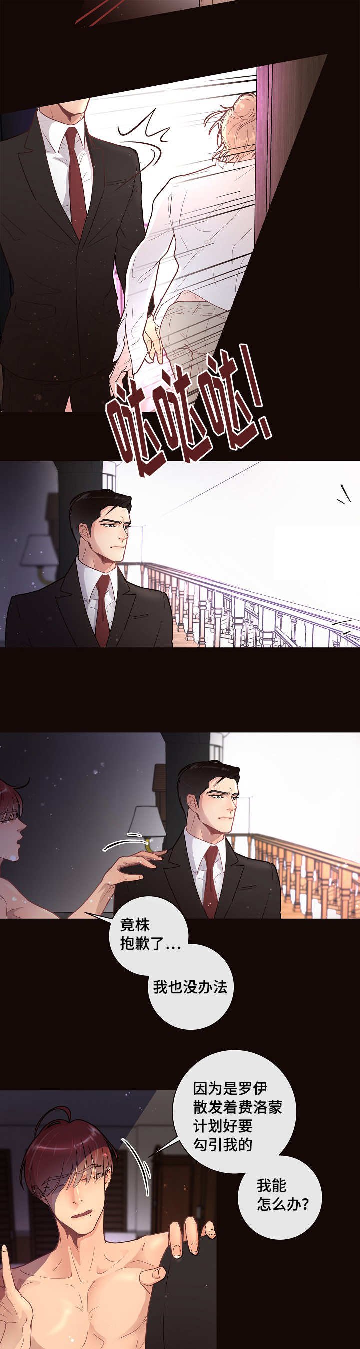 第21章：回忆