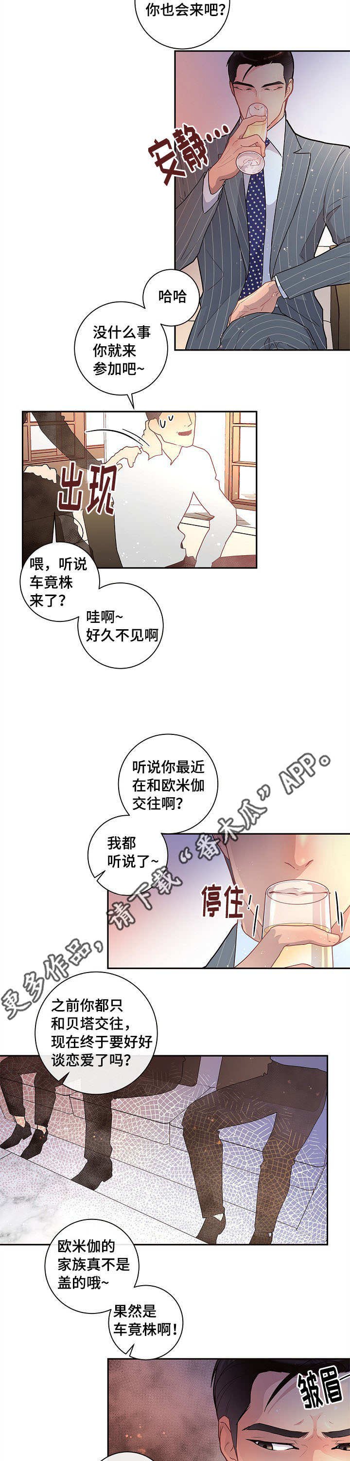 第22章：校友会