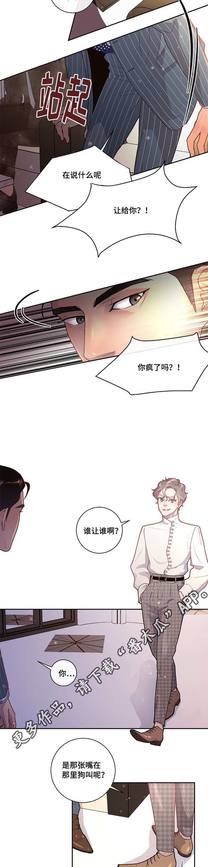 第22章：校友会