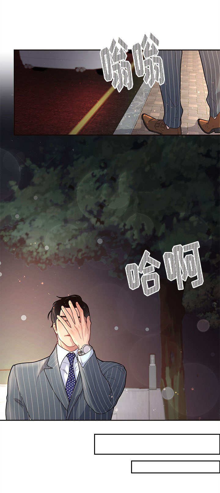 第23章：一起去玩吧