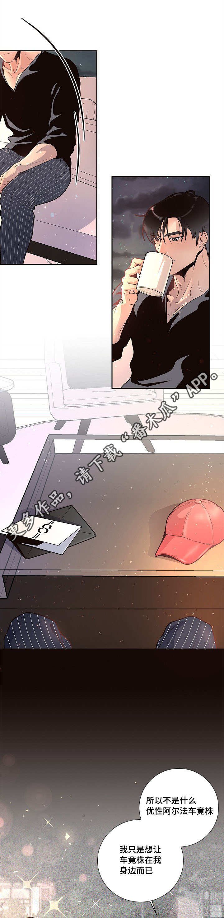 第23章：一起去玩吧