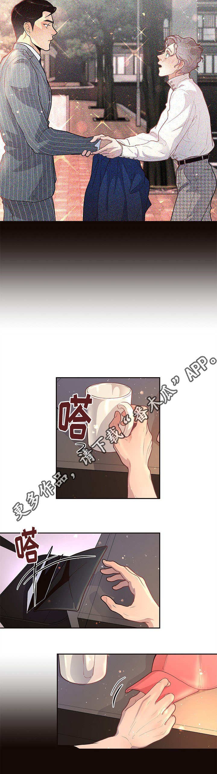 第23章：一起去玩吧