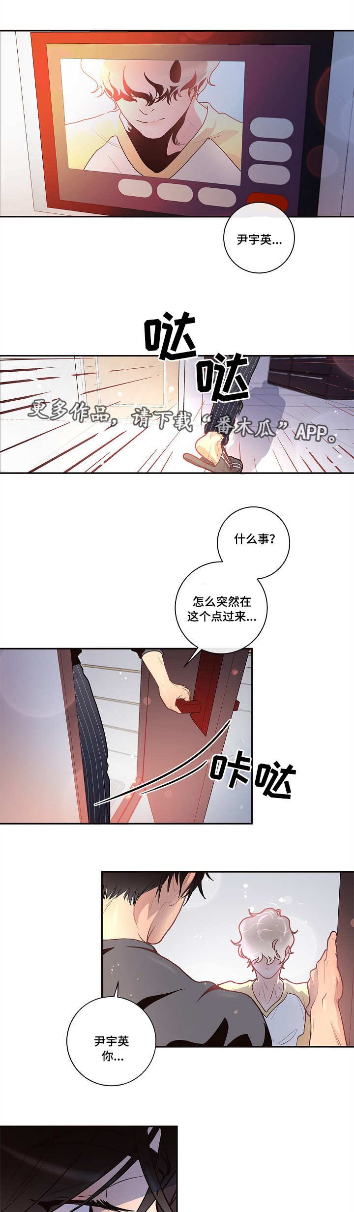 第24章：待多久都可以