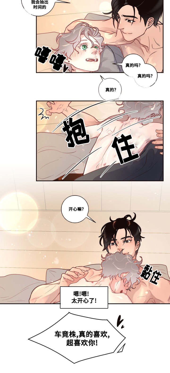 第26章：你要负责