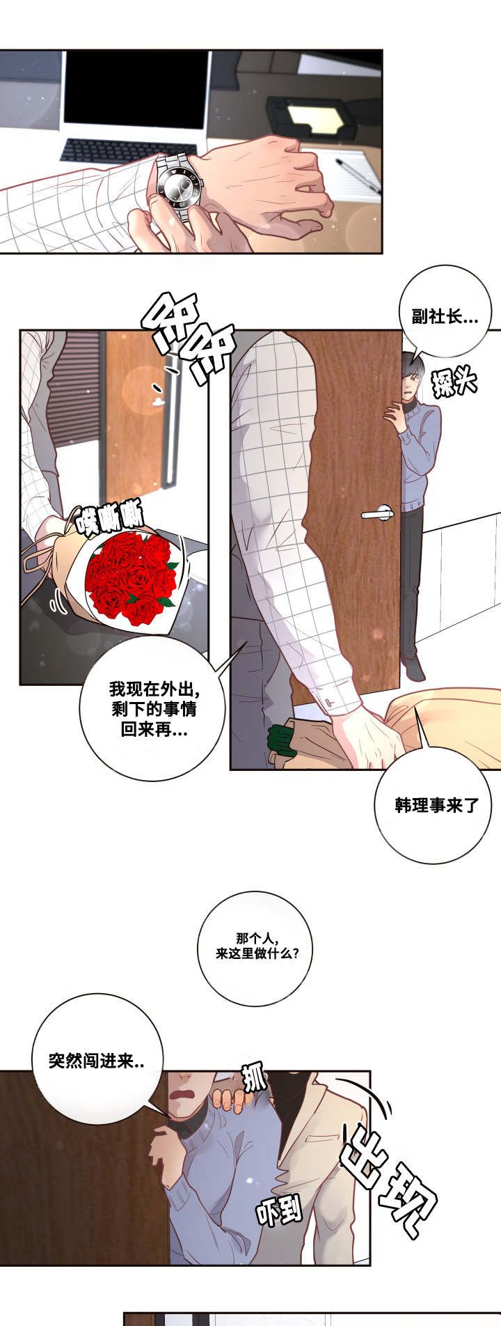 第27章：真是难过