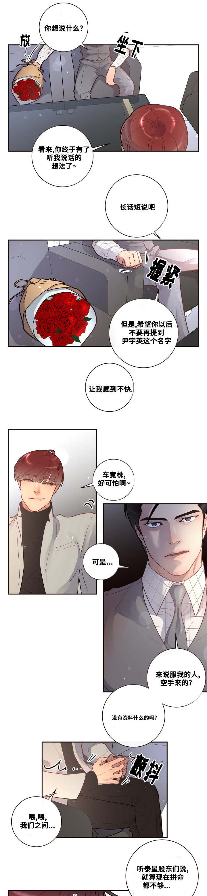 第27章：真是难过