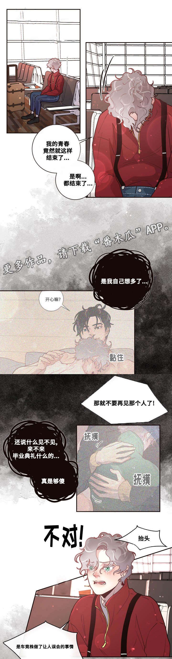 第28章：要去留学了