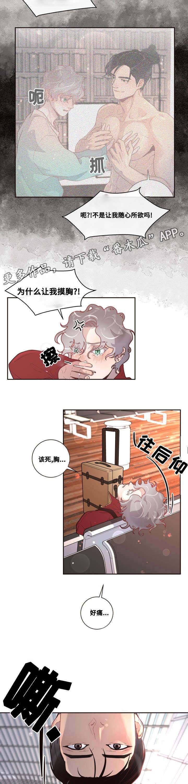 第28章：要去留学了