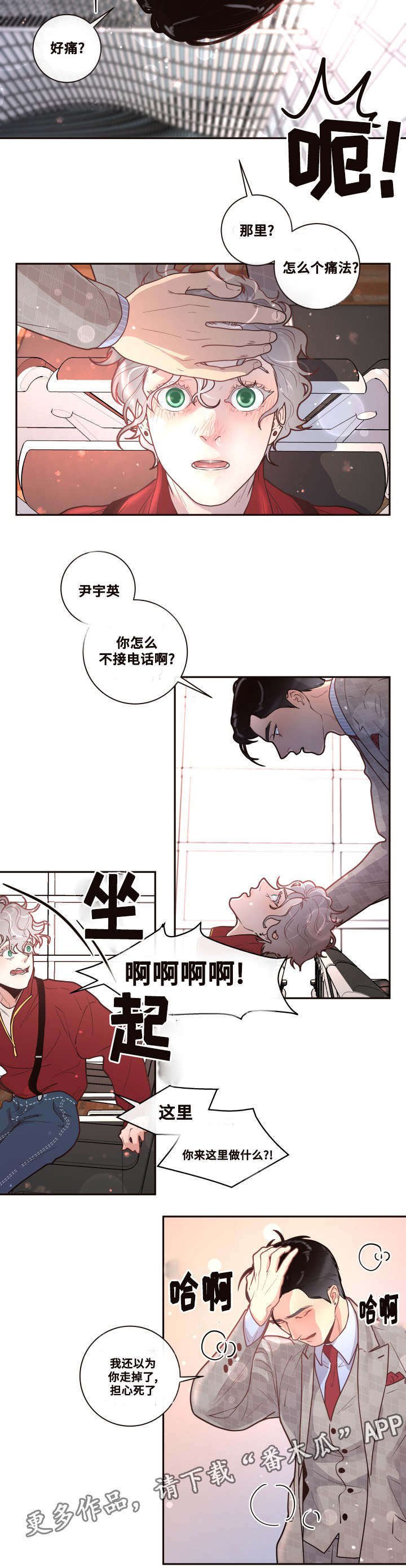 第28章：要去留学了