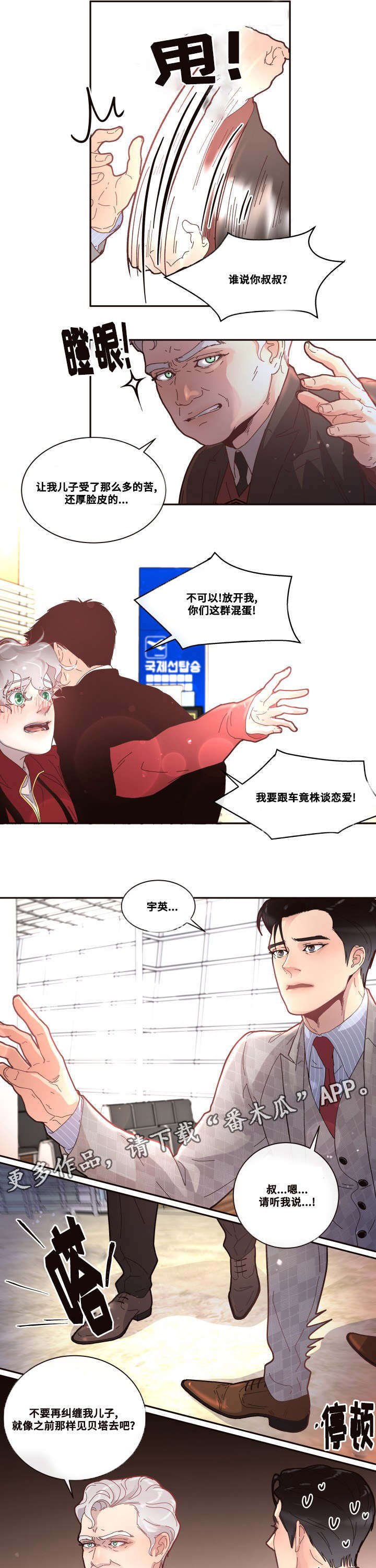 第28章：要去留学了